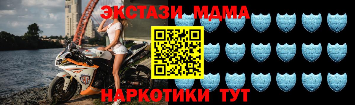 Ecstasy 99% Нижнеудинск