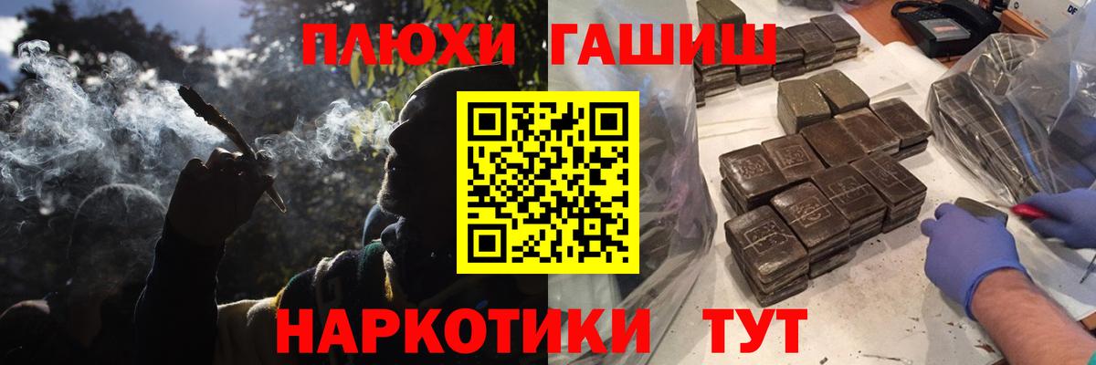 Нижнеудинск  Гашиш hashish  Вход с VPN  Гашиш  ГАШИШ Premium 
