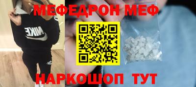 MESCALINE Старая Купавна