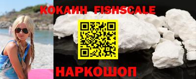 MESCALINE Старая Купавна