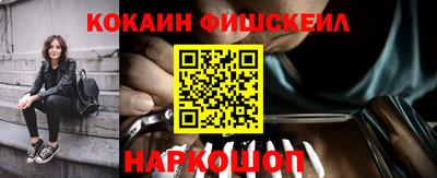 MESCALINE Старая Купавна