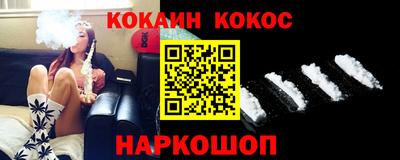 MESCALINE Старая Купавна