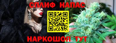 MESCALINE Старая Купавна