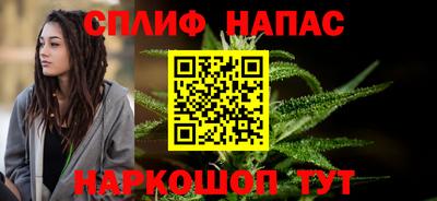MESCALINE Старая Купавна