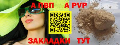 MESCALINE Старая Купавна
