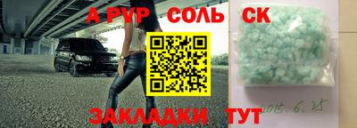 apvp Ставрополь