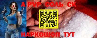 apvp Ставрополь