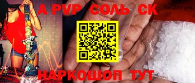 MESCALINE Старая Купавна