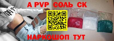 бошки Среднеуральск