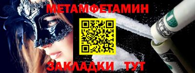 MESCALINE Старая Купавна