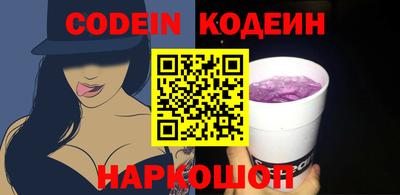MESCALINE Старая Купавна