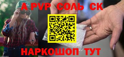 MESCALINE Старая Купавна