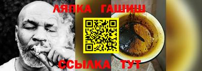 MESCALINE Старая Купавна