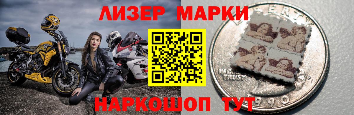 Канабис Нижнеудинск