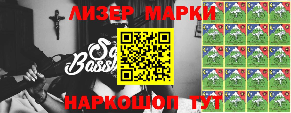 LSD-25 экстази кислота Нижнеудинск