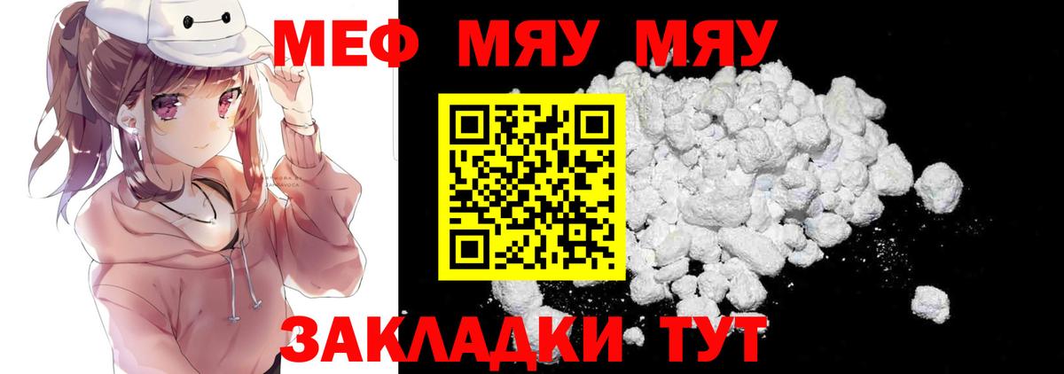 Меф Нижнеудинск