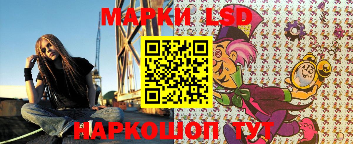 Нижнеудинск  Марки N-bome 1,8мг  Марки N-bome 1,8мг  Марки N-bome  Вход с VPN 
