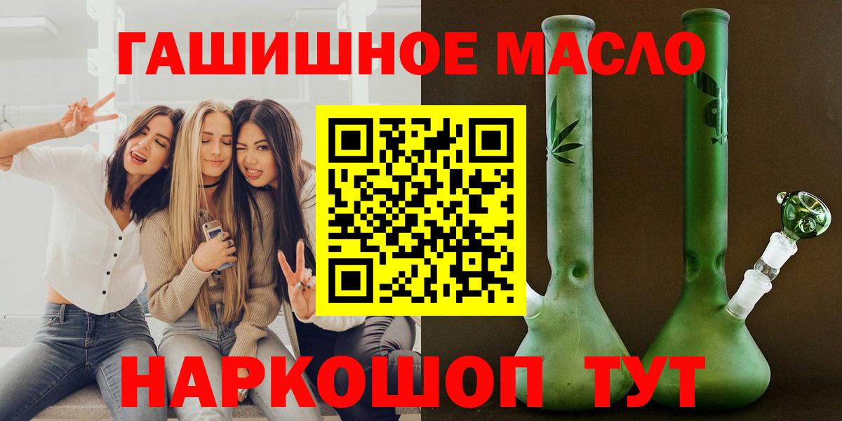 ТГК концентрат Нижнеудинск