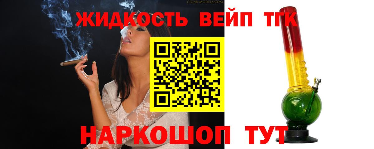 ТГК Wax  Вход с VPN  Нижнеудинск  ТГК Wax 